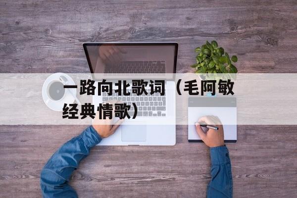 布冯是哪国门将（揭秘意大利名门将布冯的足球生涯）-第1张图片-