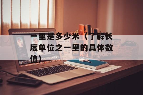帝王之妾百度影音（观看帝王之妾的最佳途径）-第1张图片-