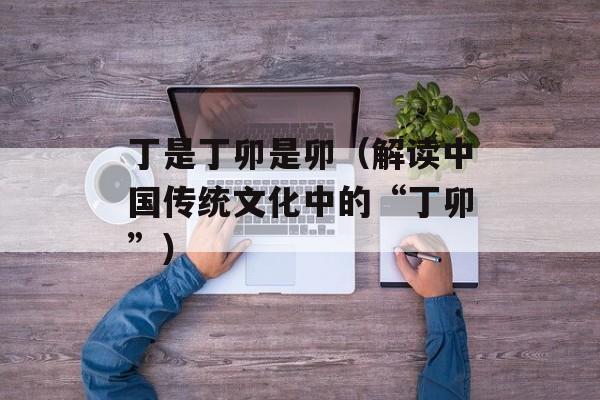 幸福的面条歌曲（唤起你的美好回忆）-第1张图片-