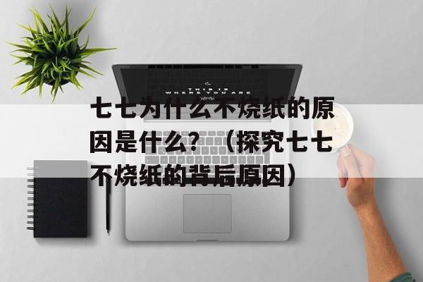 广东金融学院主页（了解广东金融学院的专业、招生、师资等信息）-第1张图片-