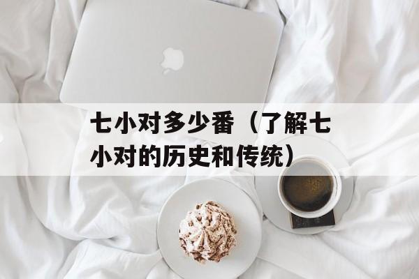 废都 完整版 txt（畅销小说免费下载）-第1张图片-