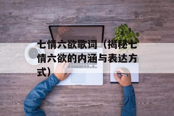康熙来了110928（节目回顾与精彩剪辑）-第1张图片-
