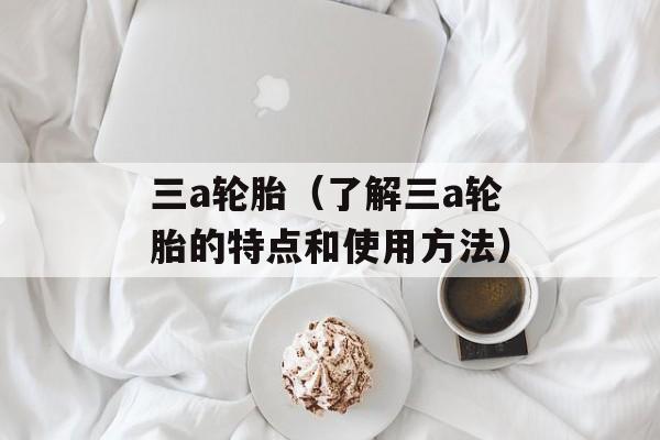 强心脏110531（了解强心脏的功效和用途）-第1张图片-