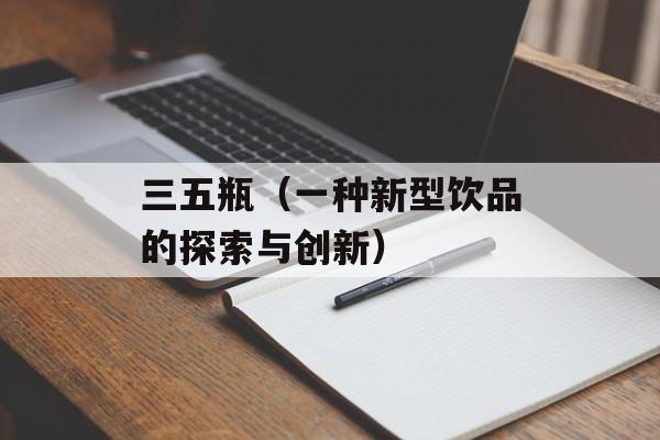 御宅伴侣存档备份（保护你的游戏进度）-第1张图片-