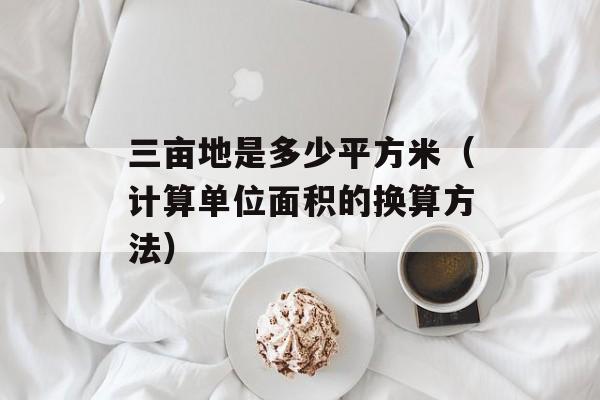微信宝官网（全新版本上线，更多实用功能等你来体验）-第1张图片-