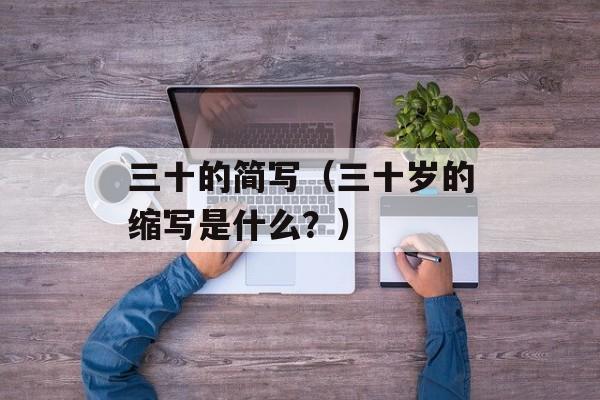 必要的东西是正品吗（如何判断商品的真伪）-第1张图片-