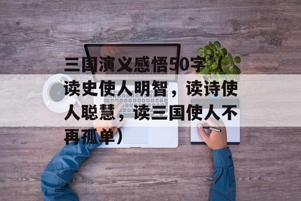 快乐大本营方文山（揭秘方文山和快乐大本营的故事）-第1张图片-