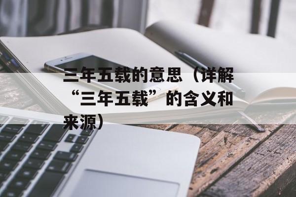 怎样更改浏览器（浏览器的更换和设置方法）-第1张图片-