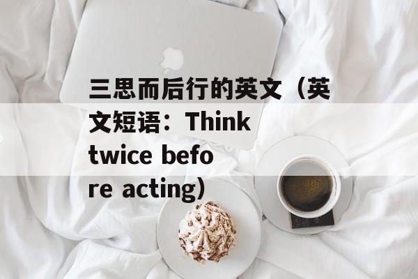 思可觅（一款高效的搜索引擎）-第1张图片-
