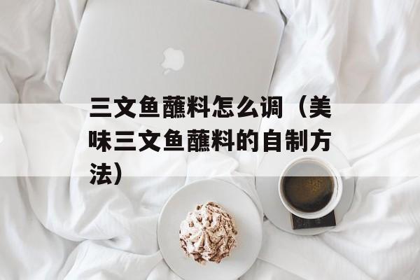 恐惧废土怎么去（探索恐惧废土的安全路线）-第1张图片-