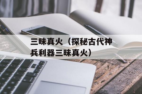 悲鸣首饰任务（探寻悲鸣首饰的秘密任务）-第1张图片-