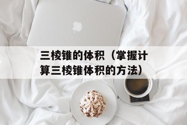 惠普g42拆机（详细拆机步骤及注意事项）-第1张图片-