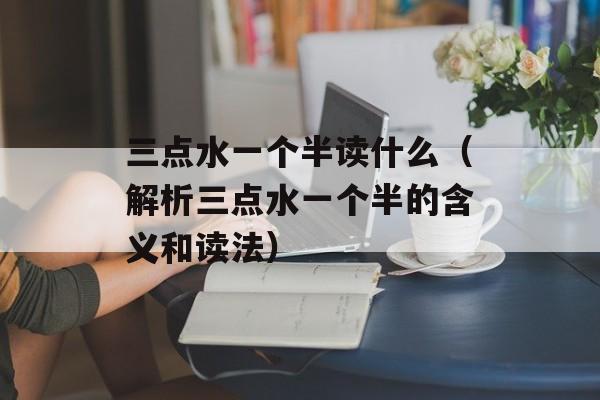 懒娃官网（轻松享受优质生活，懒娃官网给您带来全新体验）-第1张图片-