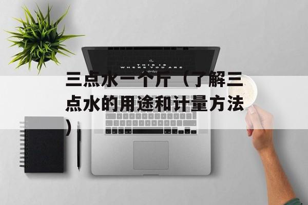 成吉思汗大军的军粮（历史上的军粮运输与储备）-第1张图片-