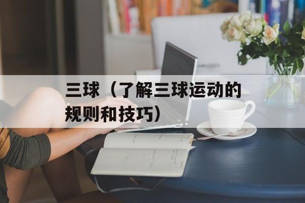 我们的爱是你的翅膀（爱情故事分享）-第1张图片-