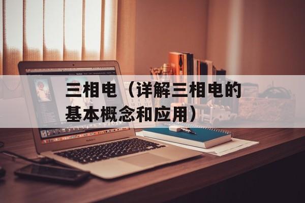 我去你外婆家的香蕉皮（小心路滑，安全出行）-第1张图片-