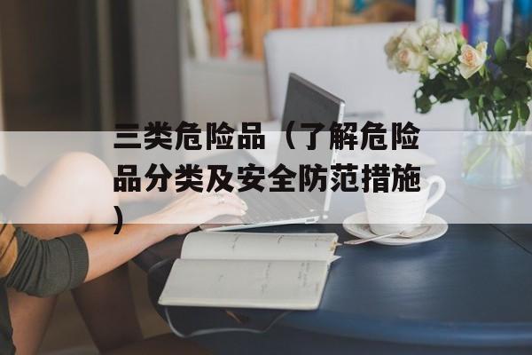 我国最大的诗歌集（介绍中国文学史上最重要的诗歌集）-第1张图片-