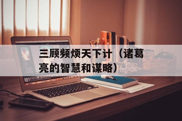 我的透明是什么下场（解析透明的意义和命运）-第1张图片-