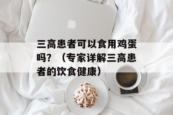 我相信伸手就能碰到天（激励人心的励志故事）-第1张图片-