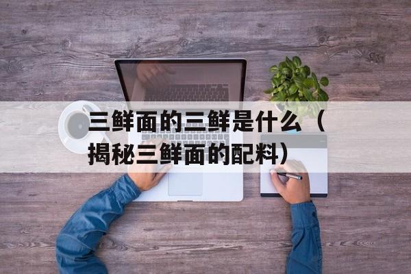 我要下电影（快速找到高清电影资源）-第1张图片-