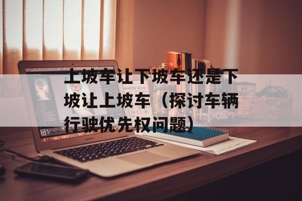 房山城铁开通啦！快来了解一下相关信息-第1张图片-