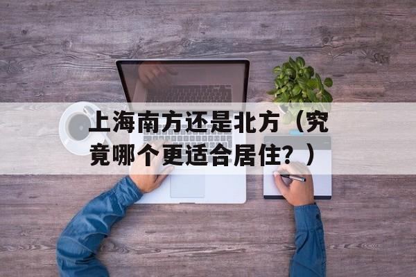 打渔晒网官网（全新上线，让您轻松享受海钓乐趣）-第1张图片-