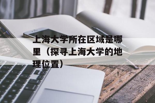 扣费克星官网（了解扣费克星官网的使用方法和优势）-第1张图片-