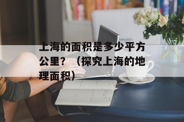 护宝剑魔（探索护宝剑魔的隐藏剧情与技巧）-第1张图片-