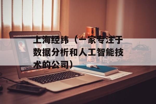 押运证明（详解押运证明的定义和作用）-第1张图片-