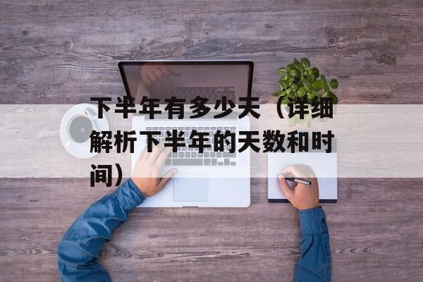 控件没有在您的机器上检测到u盾（解决控件无法识别u盾的问题）-第1张图片-