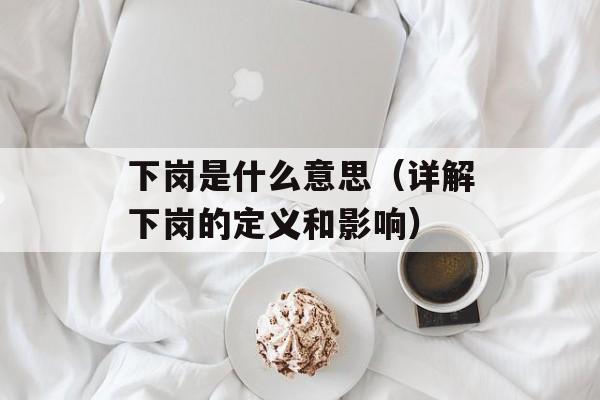 提高口头表达能力（如何变得更加自信地表达自己）-第1张图片-