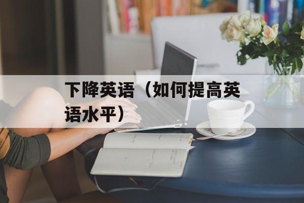 摩托罗拉mt620刷机（详解摩托罗拉mt620的刷机步骤和注意事项）-第1张图片-