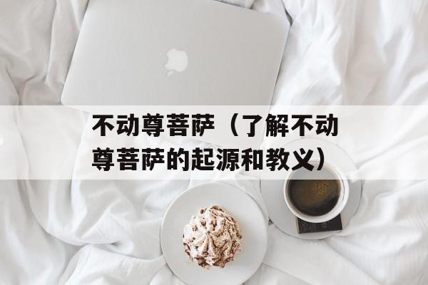 教练技术尾周上山内容（探秘教练技术的最新研究成果）-第1张图片-