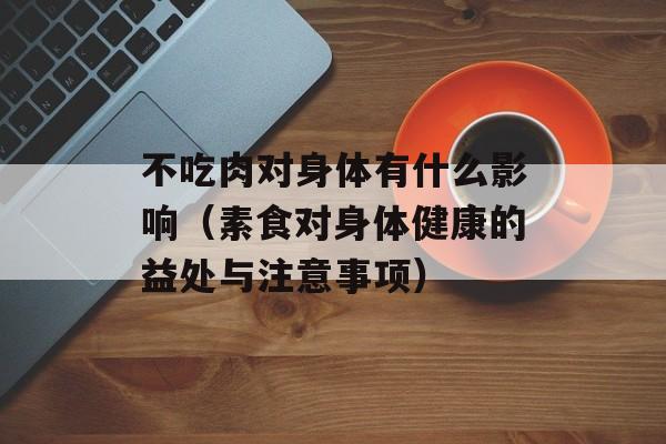 文曲星tc1000(旧电脑的新用途)-第1张图片-