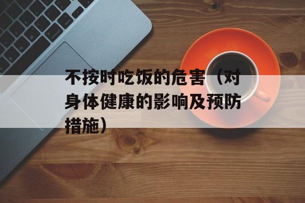 新垣Sena的魅力与成就（探索日本女神新垣Sena的演艺事业和个人魅力）-第1张图片-