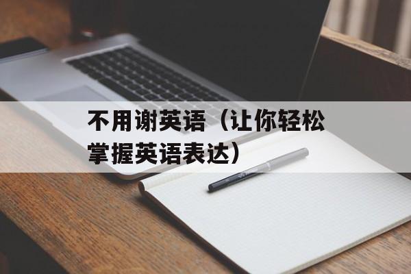 新浪微博刷投票（提高微博投票效率的技巧）-第1张图片-