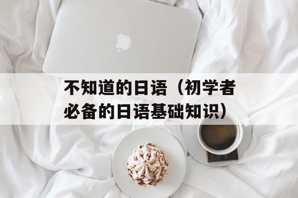 新疆马拉斯（探寻新疆马拉斯的历史和文化）-第1张图片-