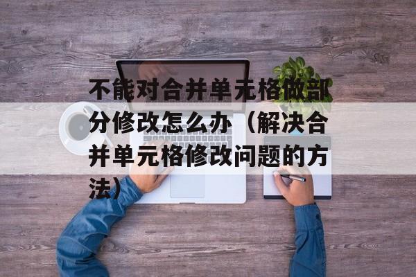 新闻当事人刘烨（揭秘刘烨最新动态）-第1张图片-