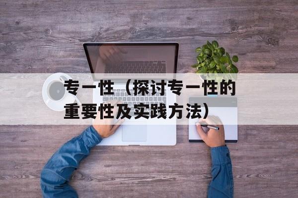 日伏夜出是什么生肖（十二生肖中的日伏夜出是哪一个？）-第1张图片-