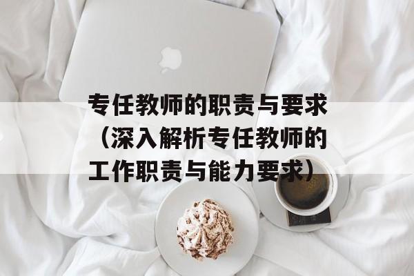 日式派对（打造一场别具特色的日式派对）-第1张图片-
