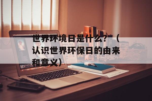 星穹战马（探秘星际战争中的神秘坐骑）-第1张图片-