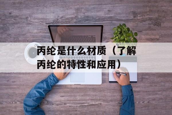 是不是B越小越好玩儿（探讨游戏画质与趣味性的关系）-第1张图片-
