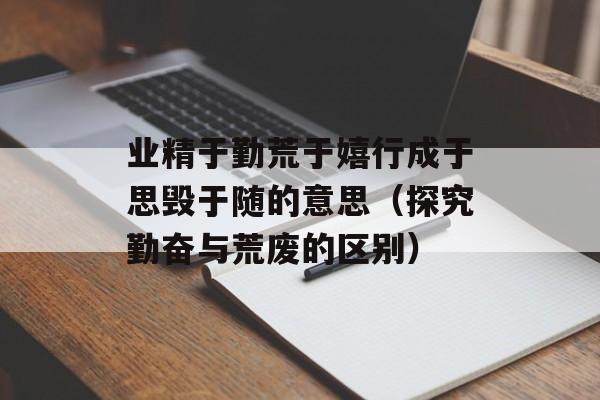 晚上在车上吃我的葡萄（品尝美食的独特体验）-第1张图片-