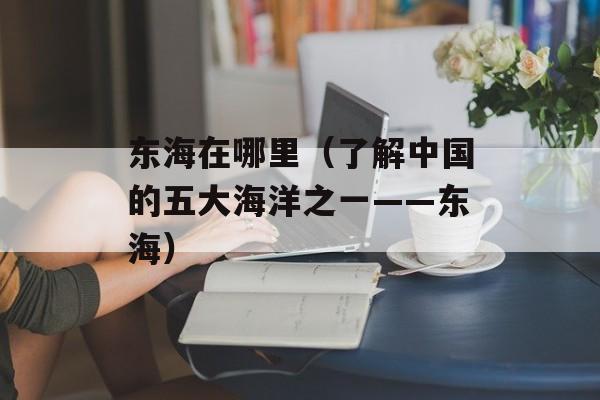 最近和儿子那个了怎么办（如何处理家庭关系问题）-第1张图片-