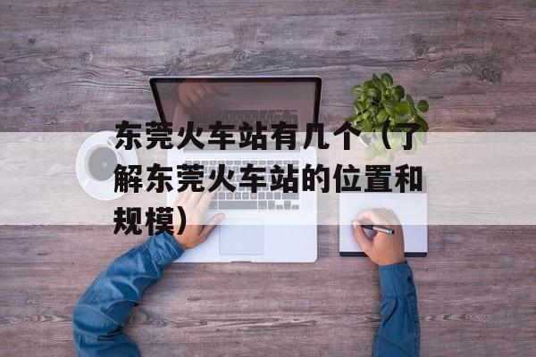 朕本红妆大结局（完整剧情回顾及感想分享）-第1张图片-