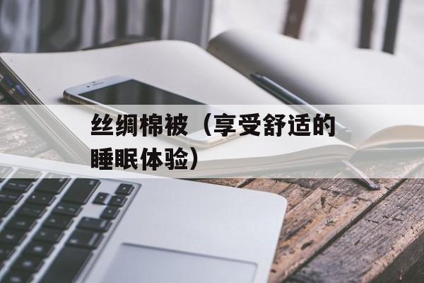 机械停表怎么看（教你如何正确读取机械停表的时间）-第1张图片-
