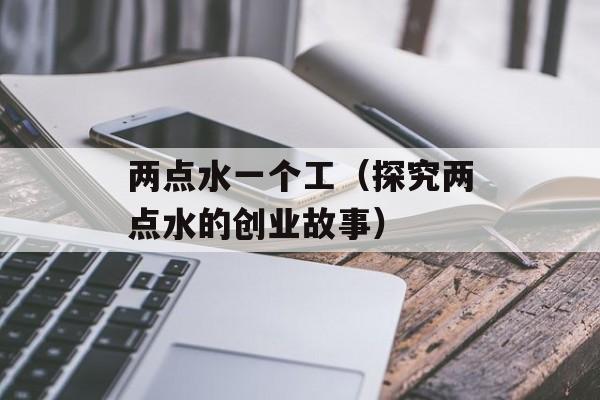 杨红樱是否还在人世间？（探寻杨红樱的现状）-第1张图片-