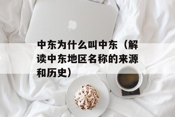 林生斌儿子打生桩（事件背景和最新进展）-第1张图片-