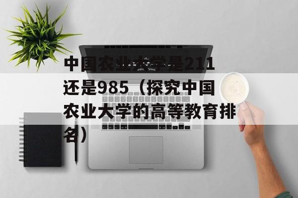 梁洛施下降头事件揭秘（真相大白）-第1张图片-