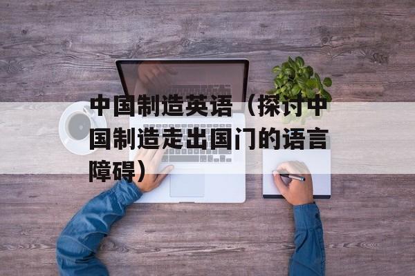 梅爱偲 汽车之家（一站式汽车服务平台）-第1张图片-